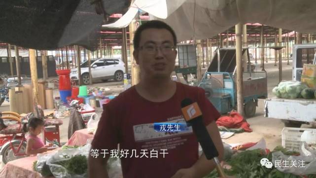 河北：二维码被偷换 商户好几天白干了