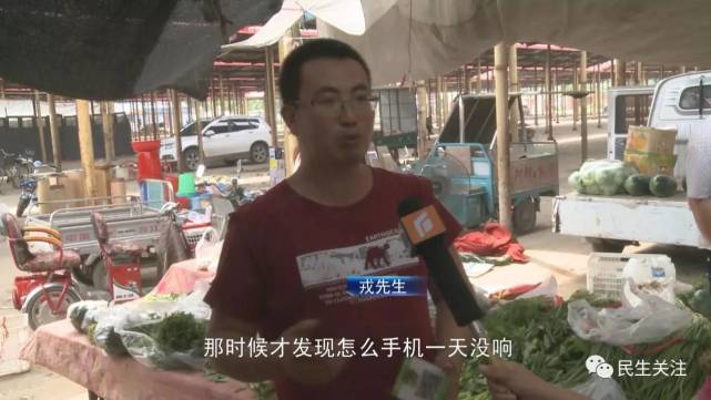 河北：二维码被偷换 商户好几天白干了