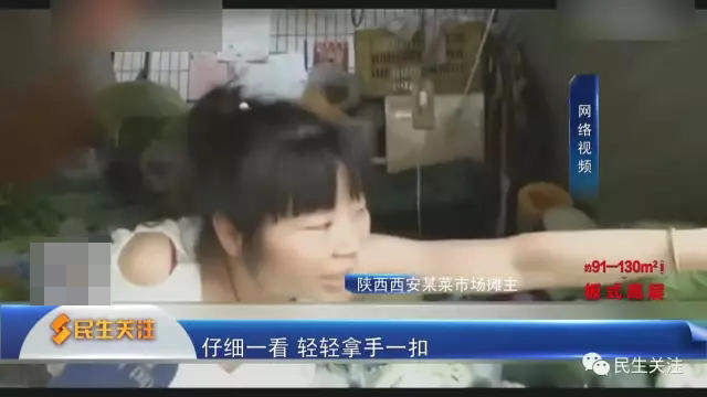 河北：二维码被偷换 商户好几天白干了