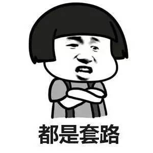 17岁少年沉迷网络赌博游戏 一天输掉近20万