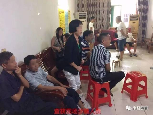 益阳公安局成功捣毁一网络赌博窝点 查获20名