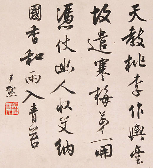 中国百年内最杰出的四大书法家各有千秋