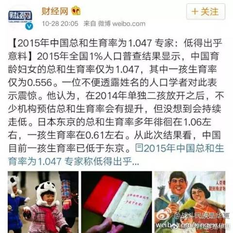 山东二胎多少人口_山东人口分布图