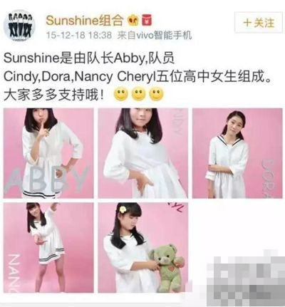 Sunshine:莫名就火了