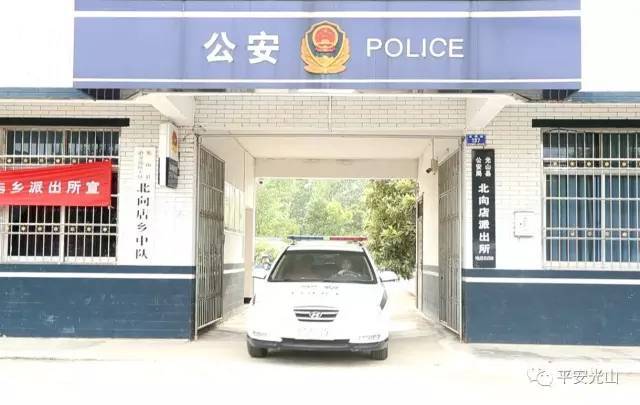 信阳一女孩哭哭啼啼跑到派出所 称手机被盗