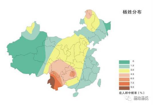 杨姓人口多嘛_杨姓人口分布图