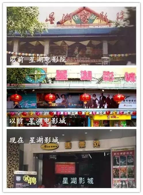 陪伴南宁人33年的v要说电影院真的停业!即将要说再见了?印度什么经电影图片