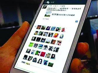 衡阳人朋友圈兴起打卡风 只为养成好习惯