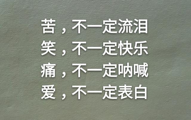 人生,就是含着眼泪微笑着奔跑