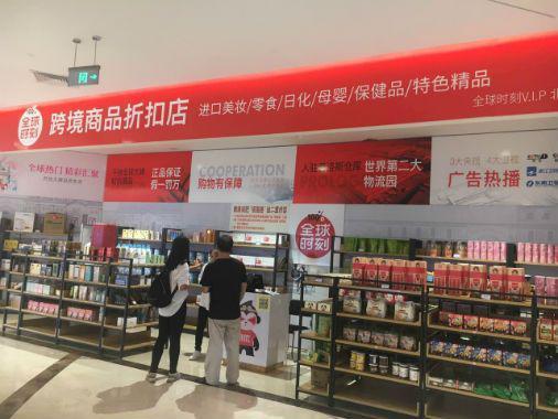 微商也开实体店 不为卖货为拉人提成