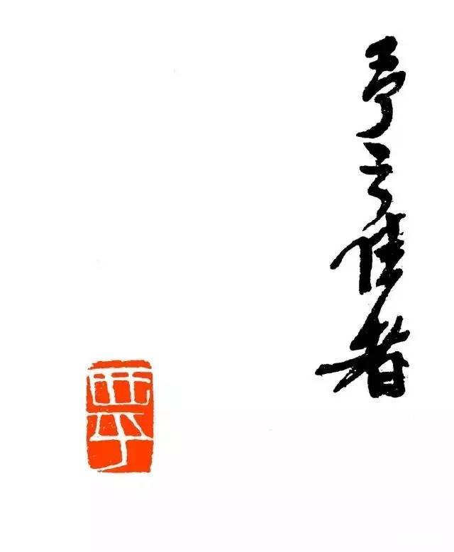 吴昌硕我教训一下徒弟齐白石我也教训一下徒弟