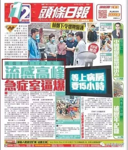 香港爆发流感人数超SARS!流感疫苗宝宝该打
