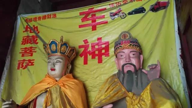 如果车神没有保佑你,旁边还有地藏.地藏是干吗的呢?地藏是接死人的.