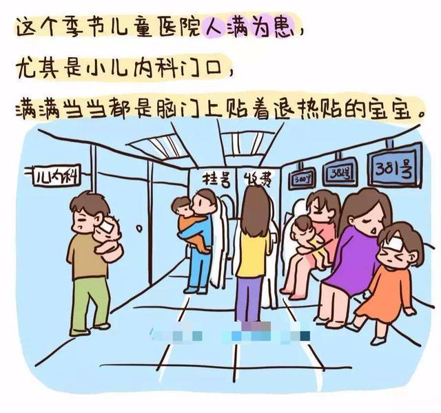 宝宝发烧,有一种药绝对不能用,有一种药要慎用