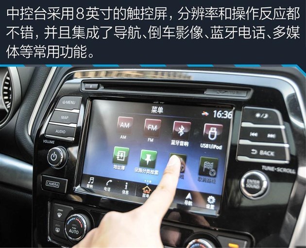 好用犹如iPhone 盘点30万内优秀多媒体系统
