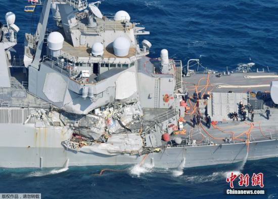 美国承认美菲撞船事故责任 包括舰长在内3人遭解职