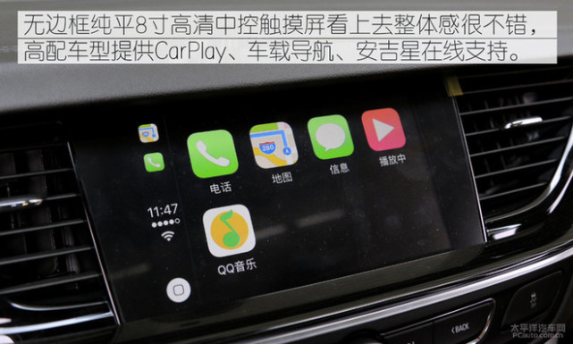 好看宽敞动力猛 20万元高配中级车推荐