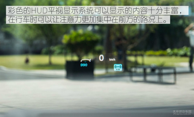 好看宽敞动力猛 20万元高配中级车推荐