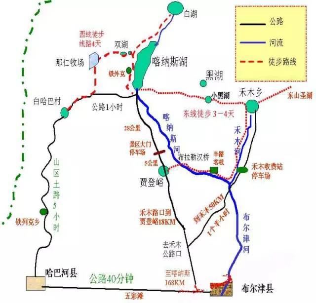 徒步线路图伊犁旅行交通公里示意图吐鲁番旅行地图天山天池旅行地图