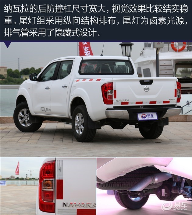 载货家用两不误 四款皮卡车型推荐