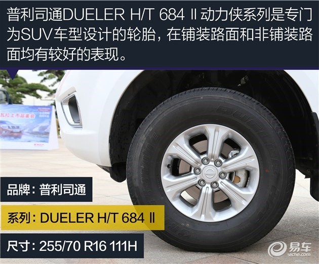 载货家用两不误 四款皮卡车型推荐