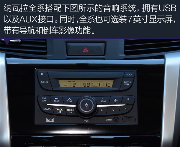 载货家用两不误 四款皮卡车型推荐
