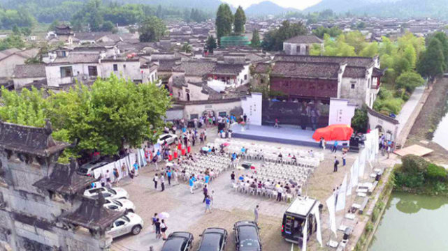 “一带一路 昂扬在途”跨国文化交流活动在黄山启动