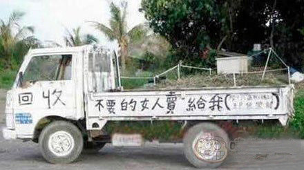 【搞笑】让老师吐血的一篇作文…