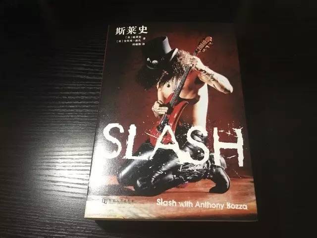 刘超然:枪花吉他手Slash自传《斯莱史》译后记
