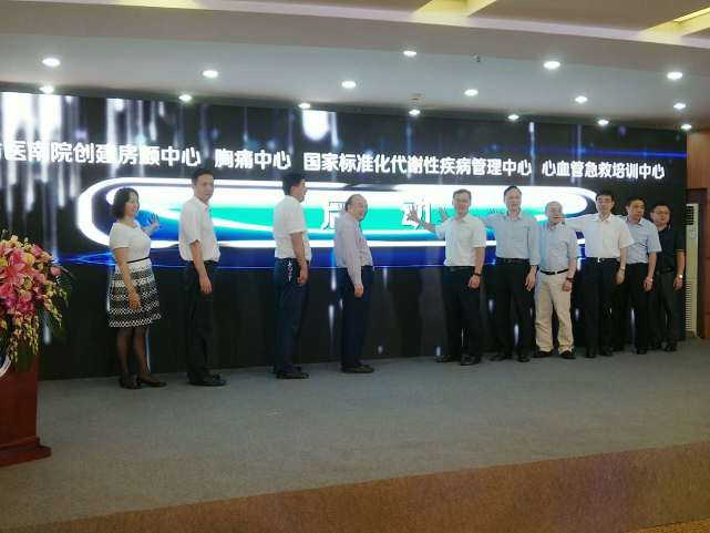 南海区建设广东省首个房颤中心