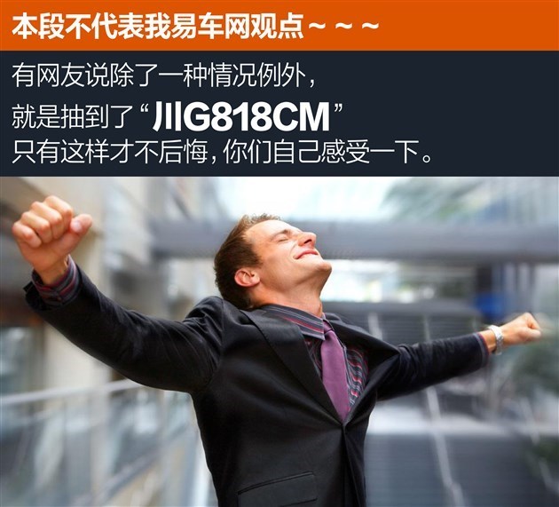 不必非等成都车展 买这些MPV车型“划得着”