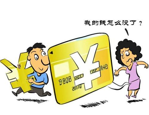 华夏银行客户212万元分20多笔被转走 网银系