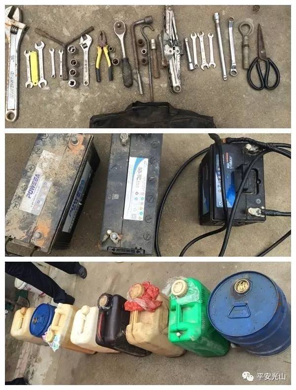 民警缴获的作案工具和赃物 原标题:频繁偷油盗电瓶 蟊贼多地作案光山
