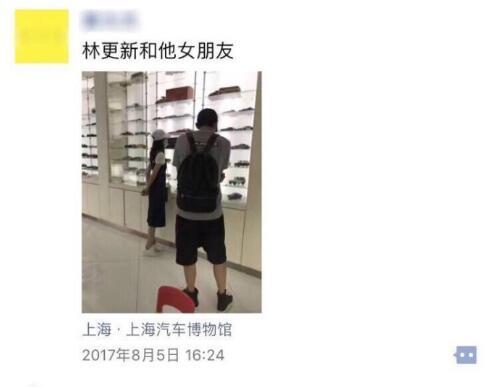 林更新王丽坤恋情有实锤？素颜女神情史竟不简单！（组图） - 9