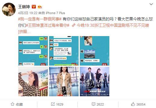 林更新王丽坤恋情有实锤？素颜女神情史竟不简单！（组图） - 18