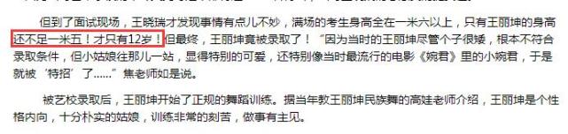 林更新王丽坤恋情有实锤？素颜女神情史竟不简单！（组图） - 36