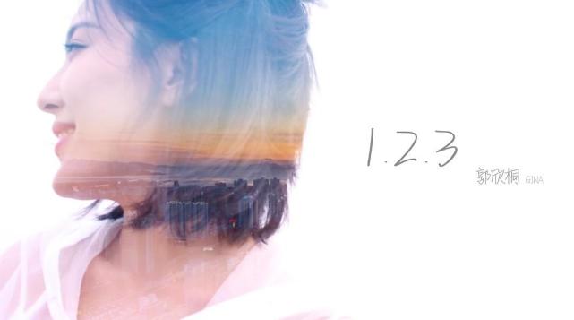 欣桐单曲《123》推出MV 独特画风诠释痴情觉