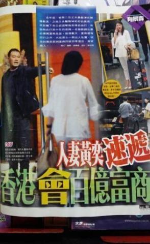 杨澜老公力挺黄奕帮澄清 赵薇无辜拖下水