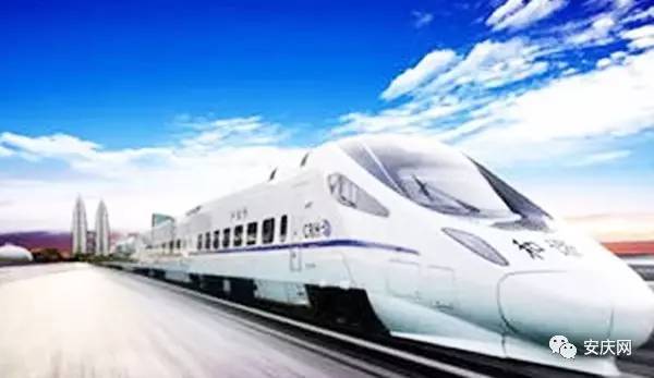安九高铁最新消息 安庆网文章