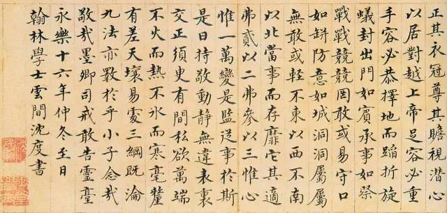 什么什么易懂成语_成语故事简笔画