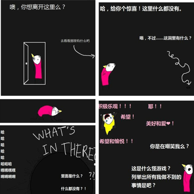 国内抑郁症患者翻译的爱丽相关画作,反应了抑郁症换证的痛苦与绝望