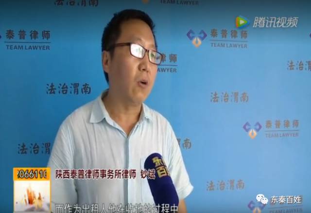 蒲城农田合约到期出租方收地 200亩药材被毁