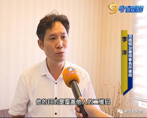 防不胜防！郑州一市民骑单车扫出假二维码