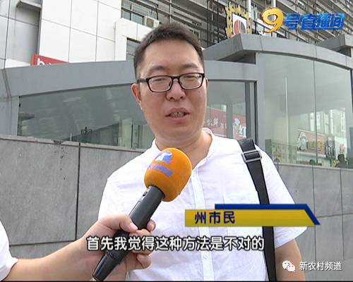 防不胜防！郑州一市民骑单车扫出假二维码