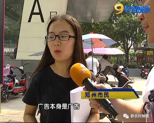 防不胜防！郑州一市民骑单车扫出假二维码