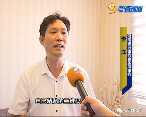 防不胜防！郑州一市民骑单车扫出假二维码