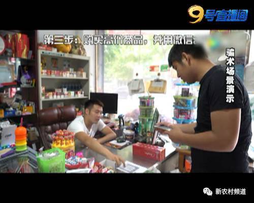防不胜防！郑州一市民骑单车扫出假二维码