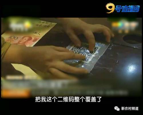 防不胜防！郑州一市民骑单车扫出假二维码