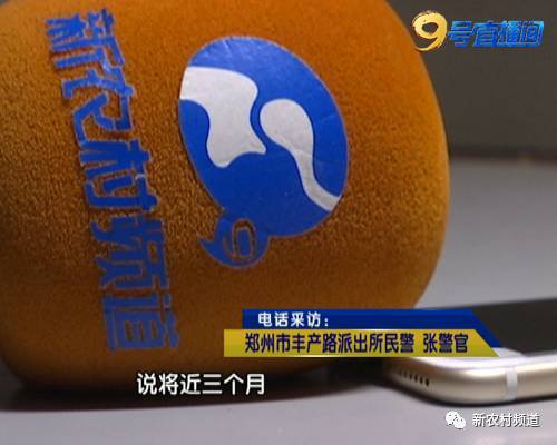 防不胜防！郑州一市民骑单车扫出假二维码