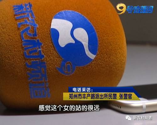 防不胜防！郑州一市民骑单车扫出假二维码